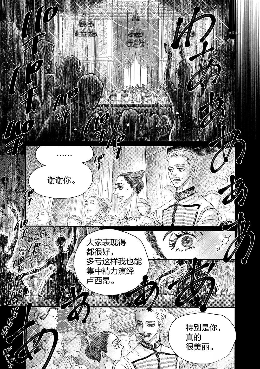 第199话