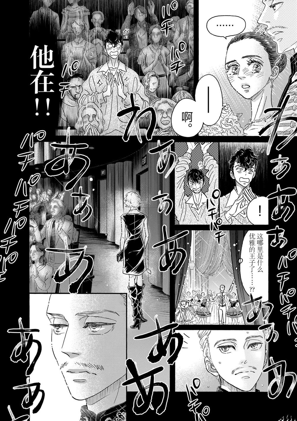 第199话