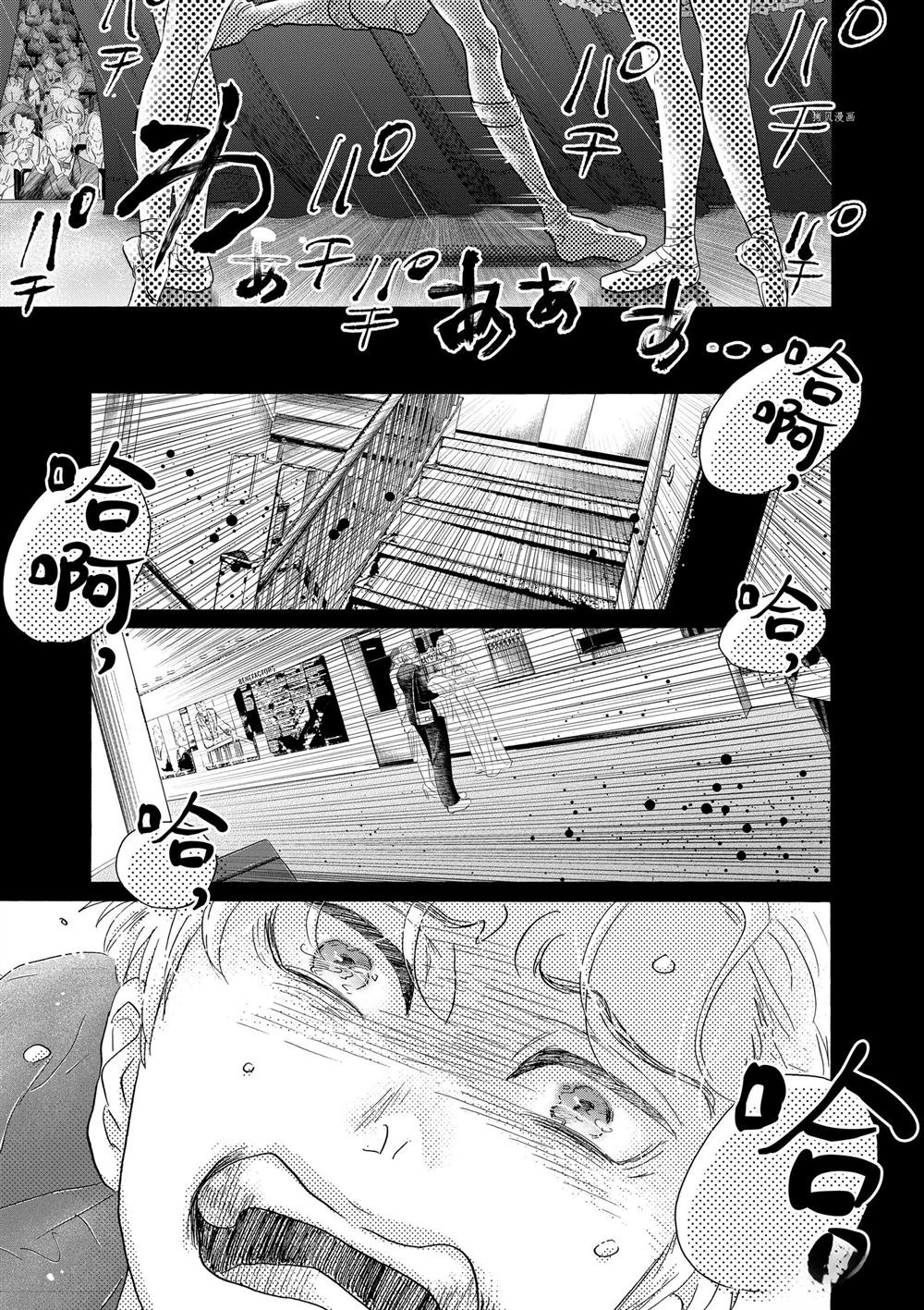 第199话
