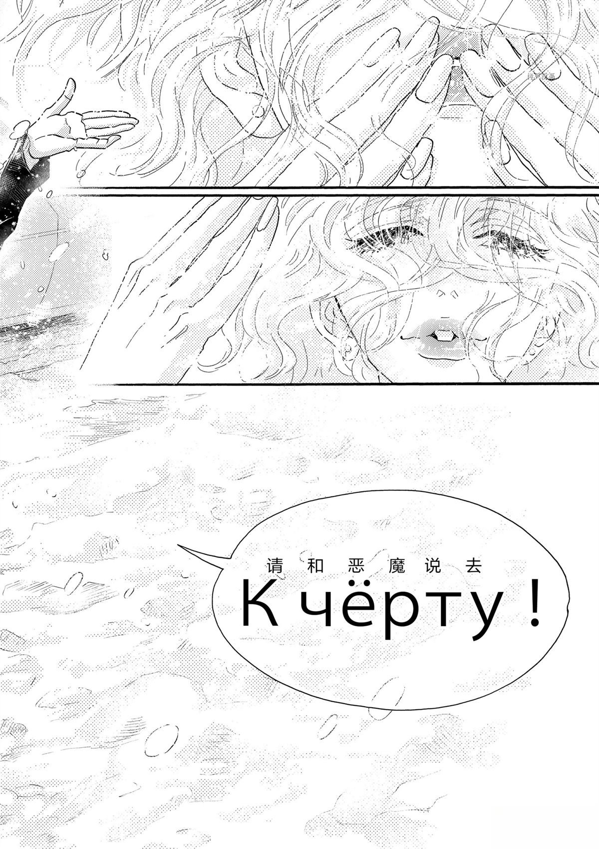 第199话