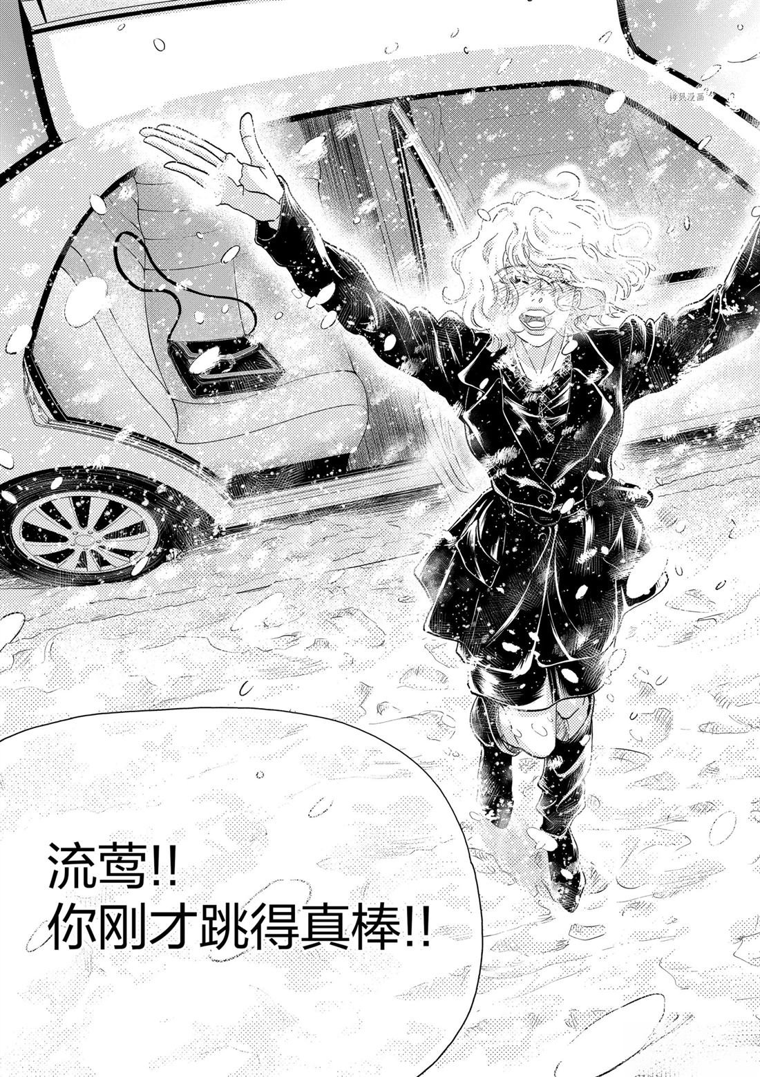 第199话