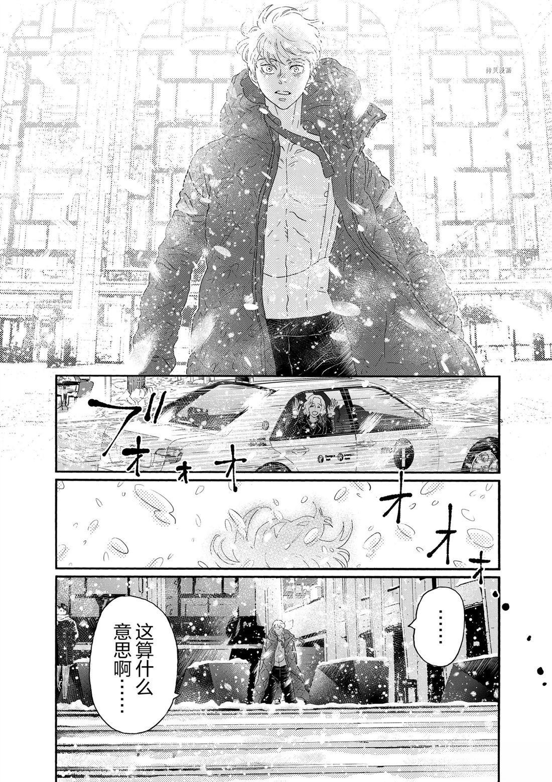 第199话