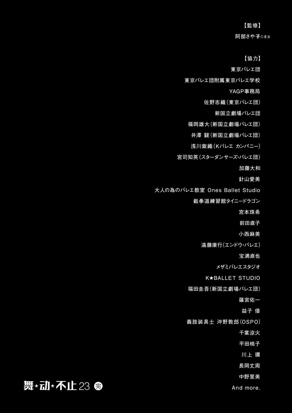 第199话