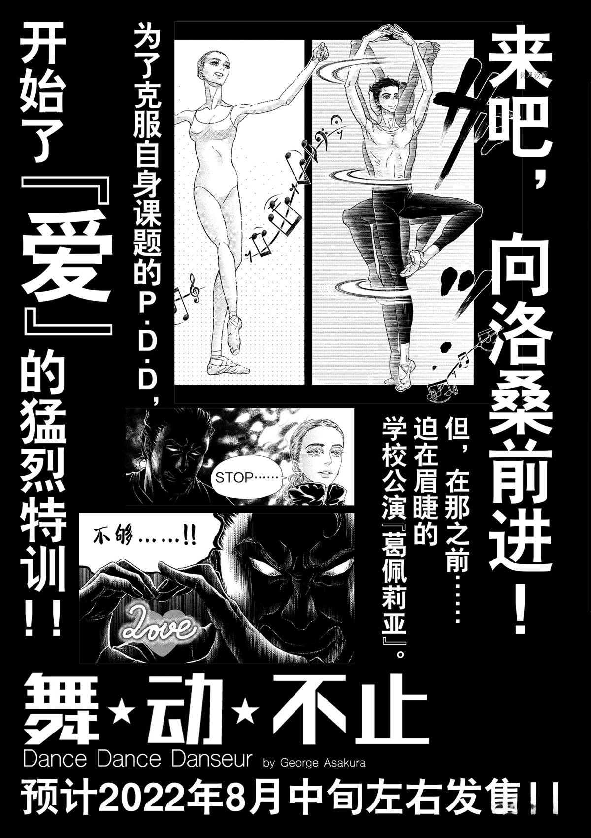 第199话