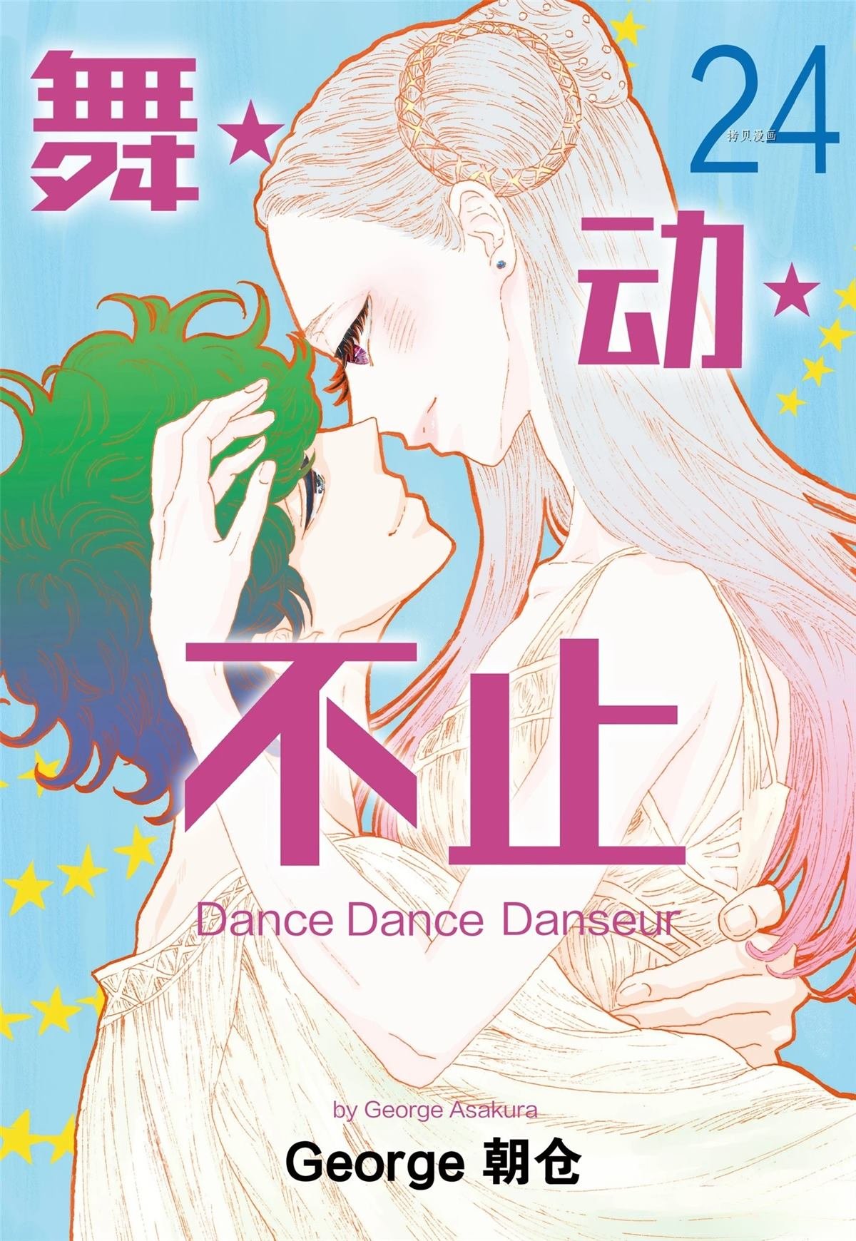 第200话