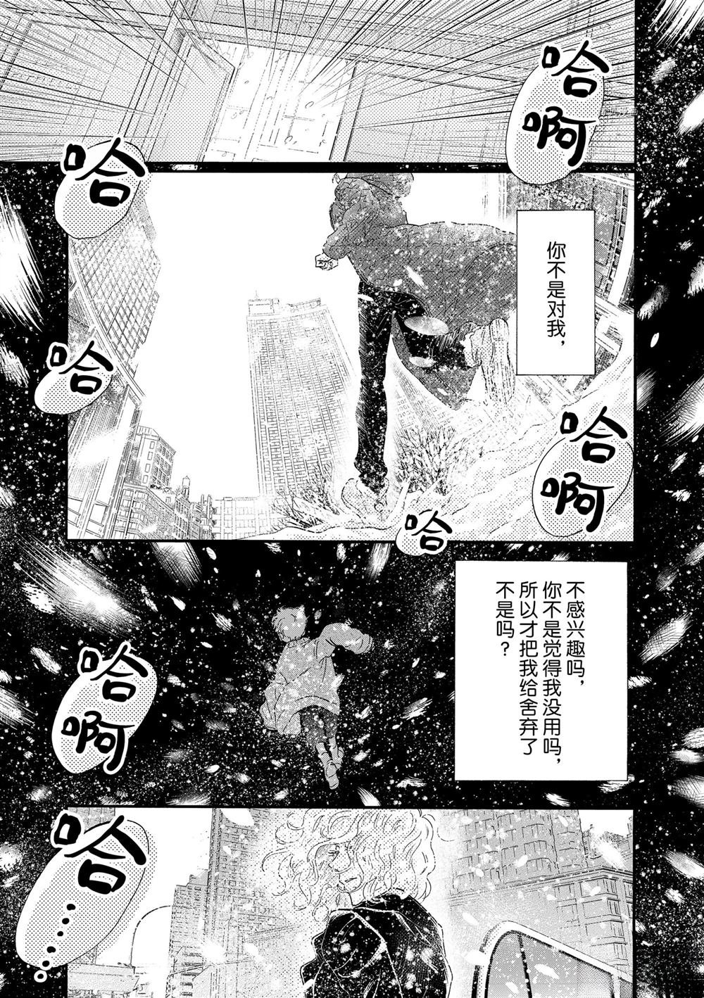 第200话