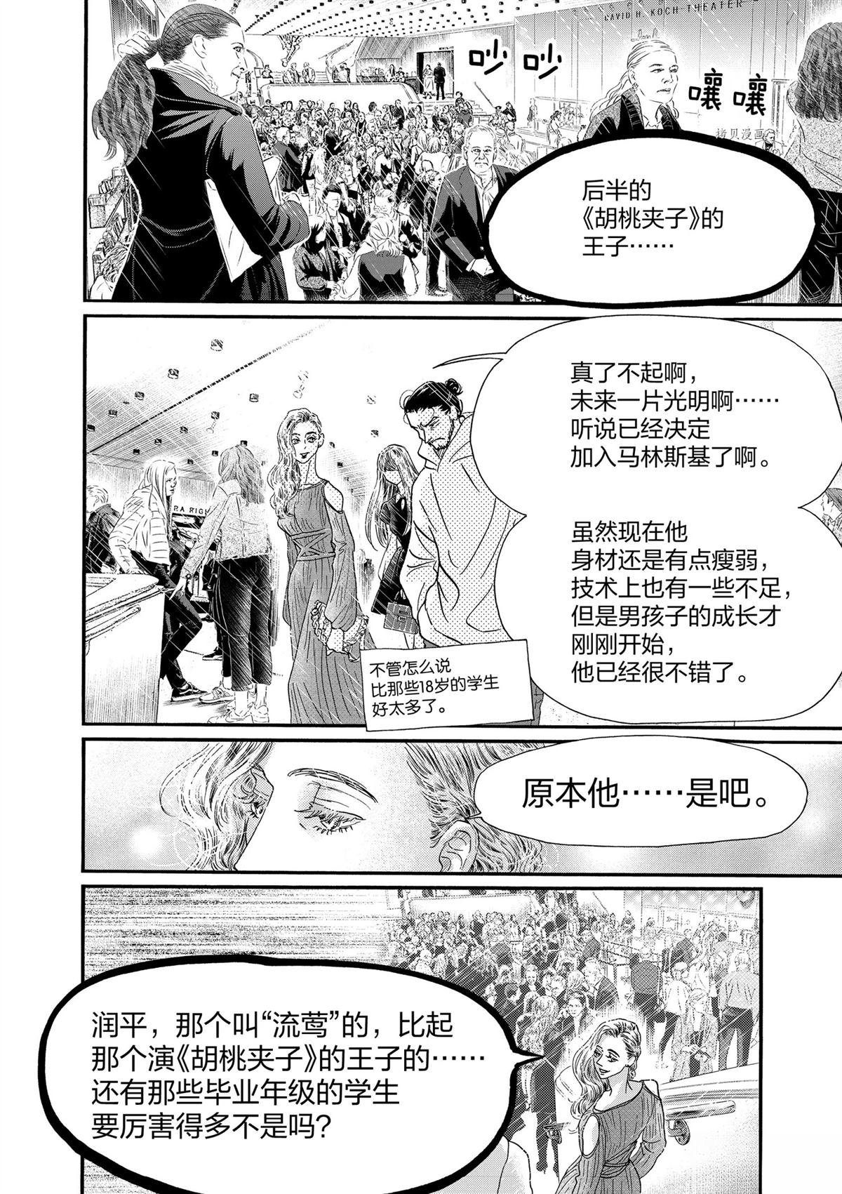 第200话