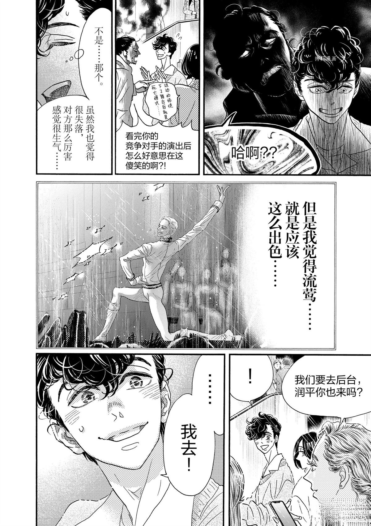 第200话