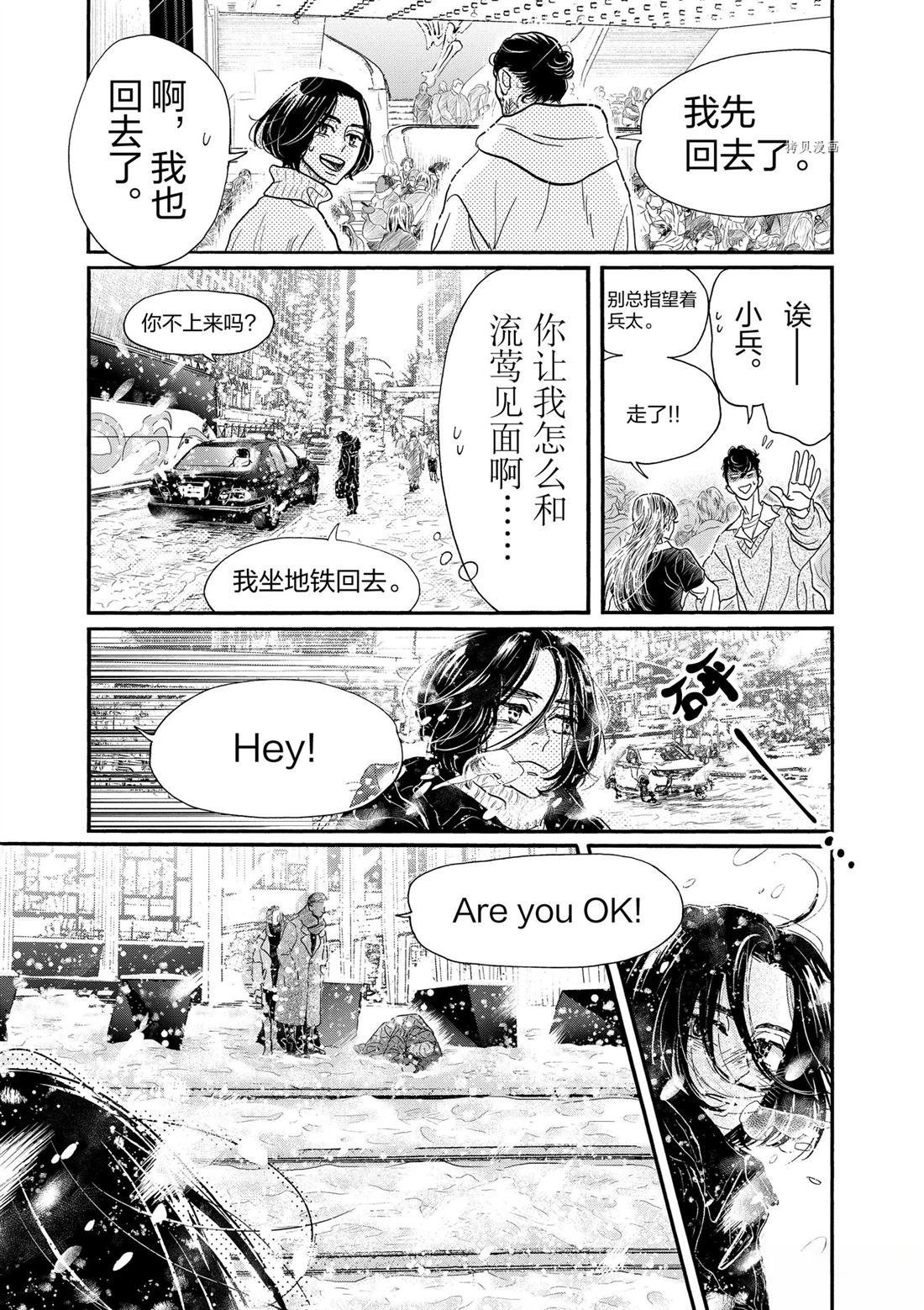 第200话