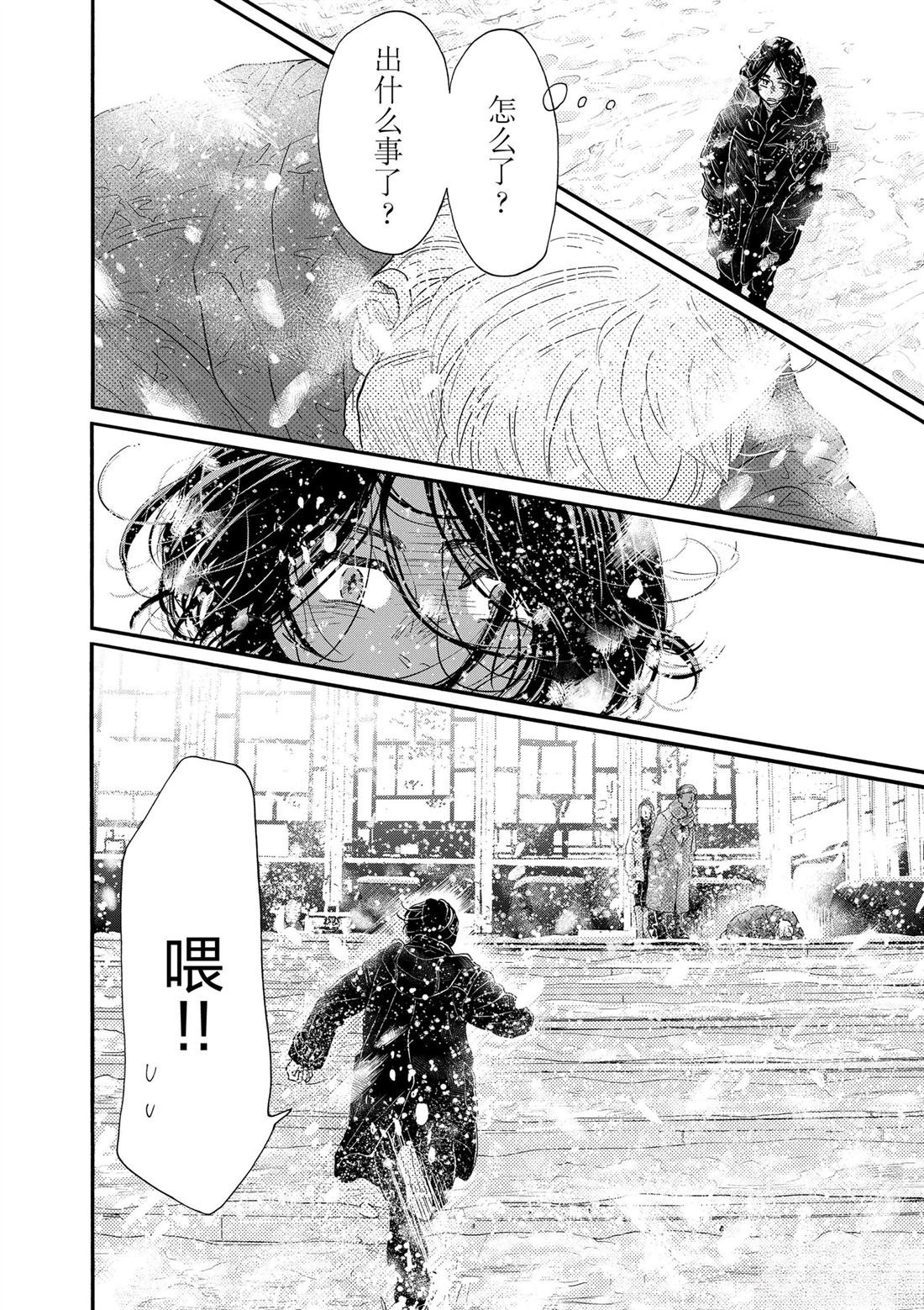 第200话