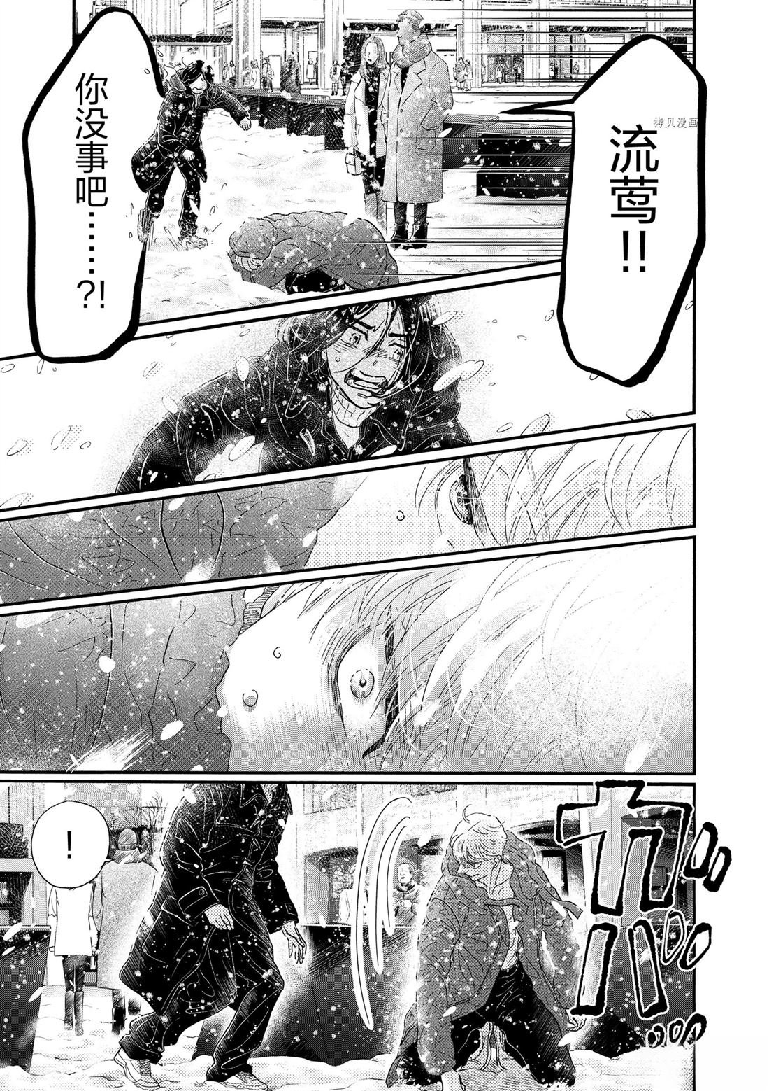 第200话