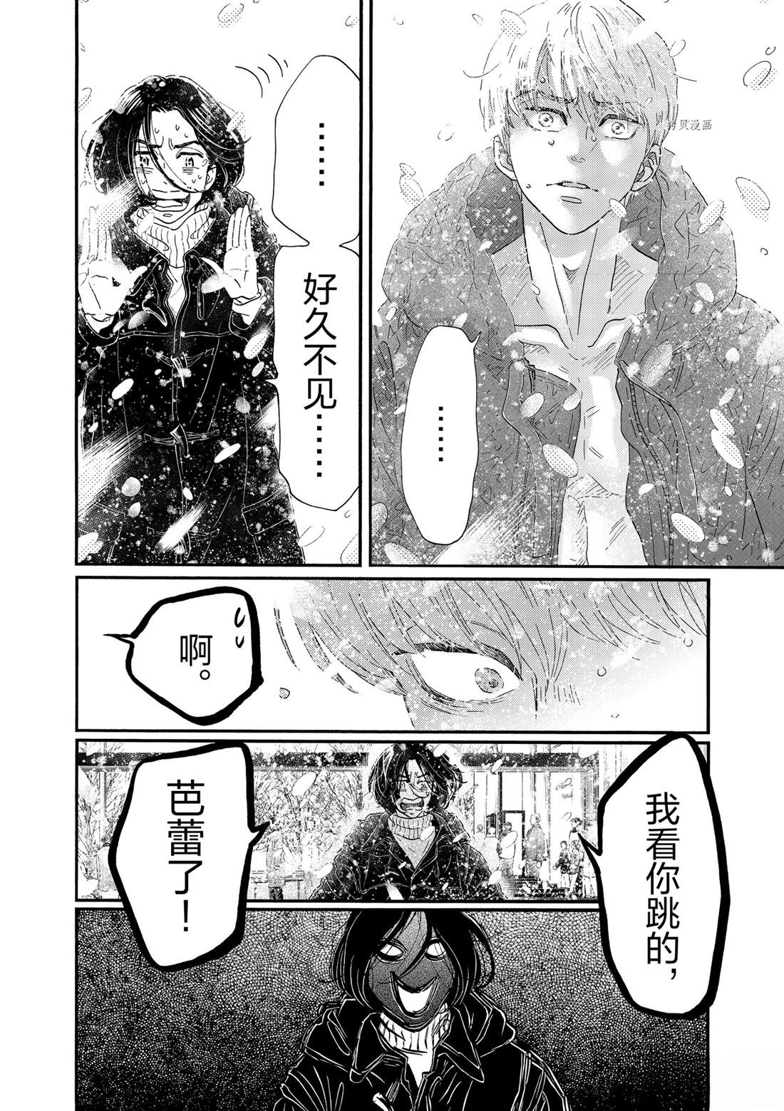 第200话
