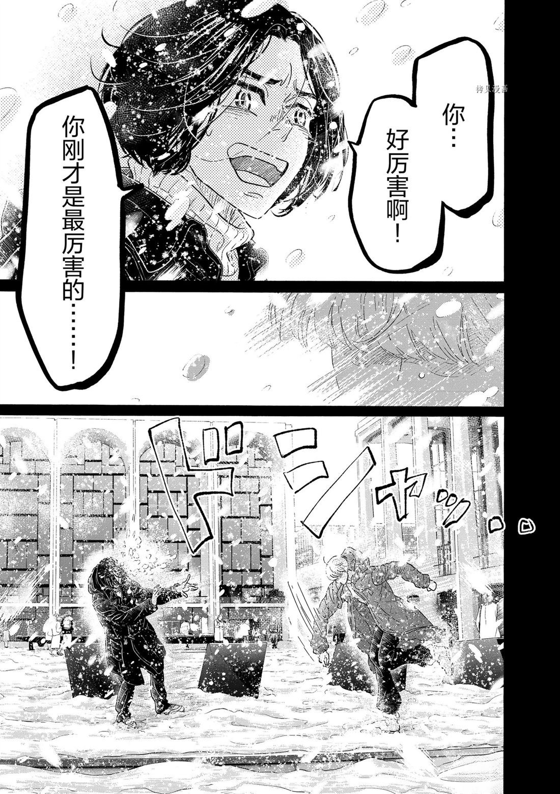 第200话