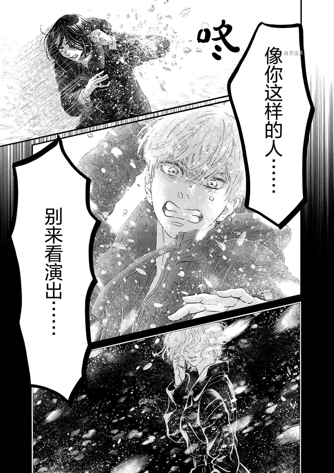 第200话