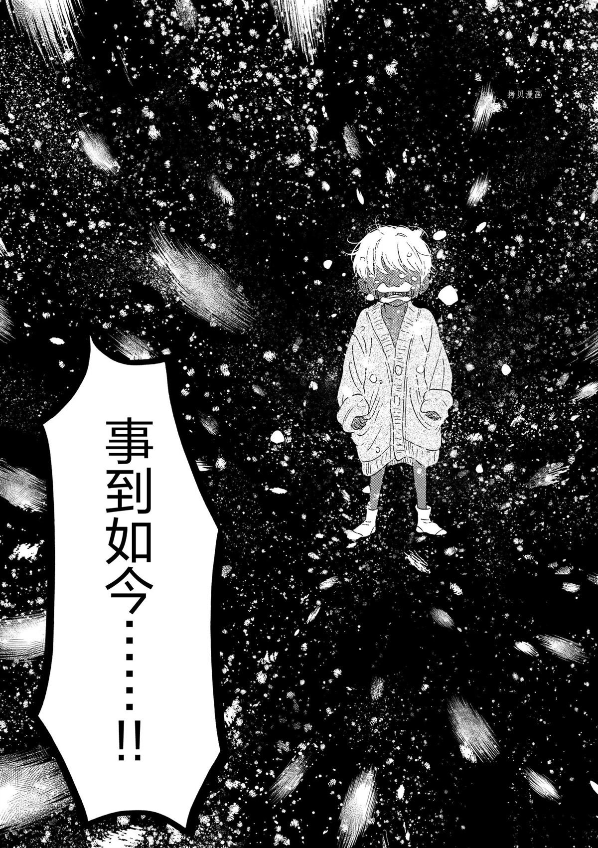 第200话