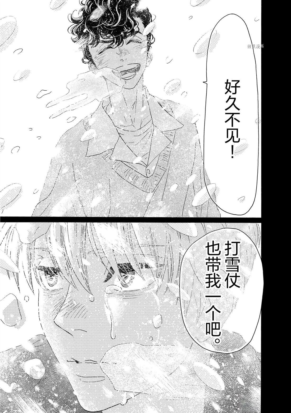 第200话