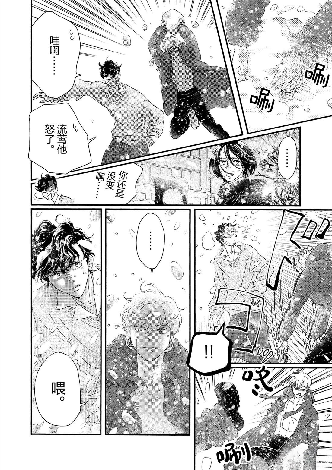 第200话
