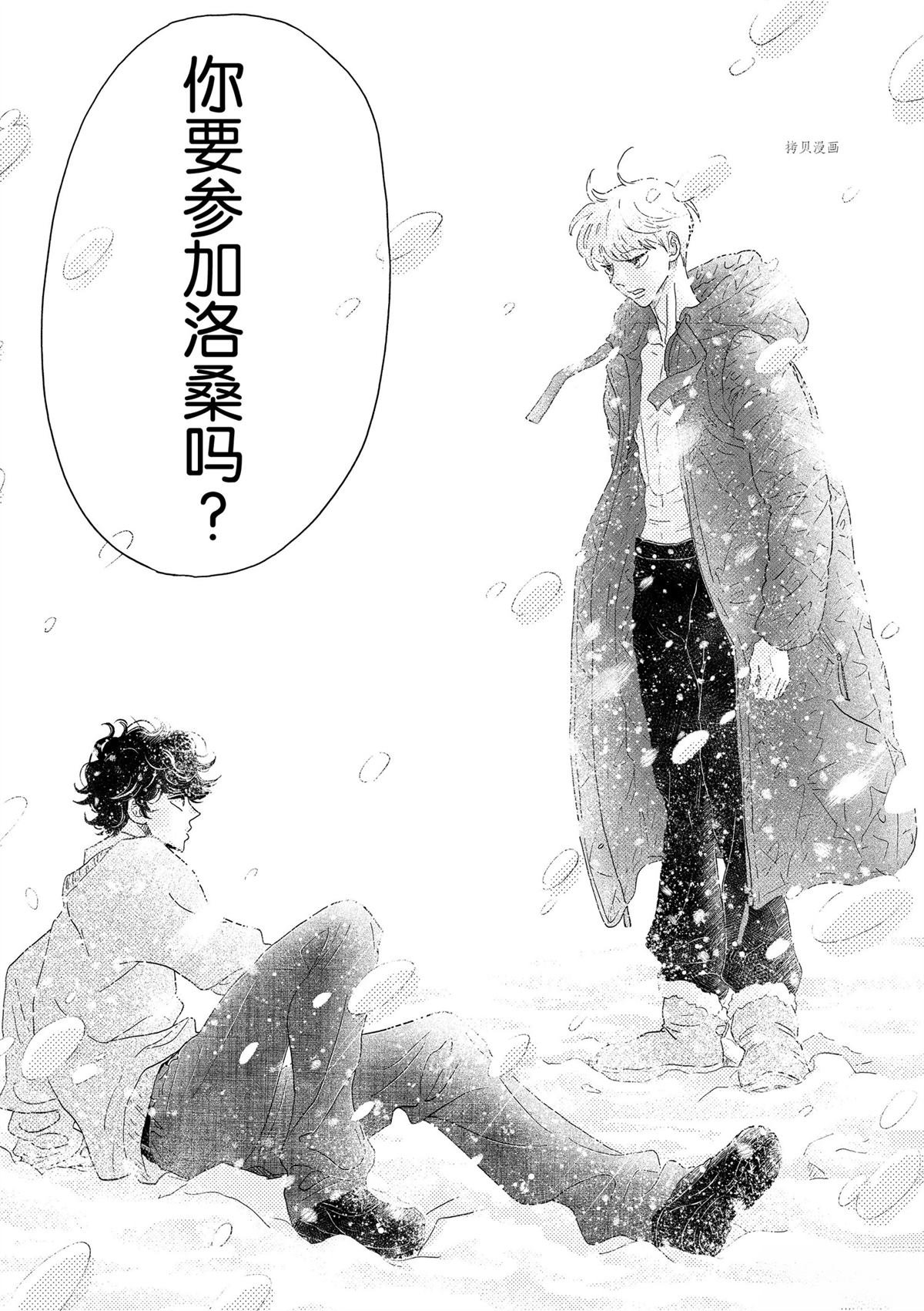 第200话