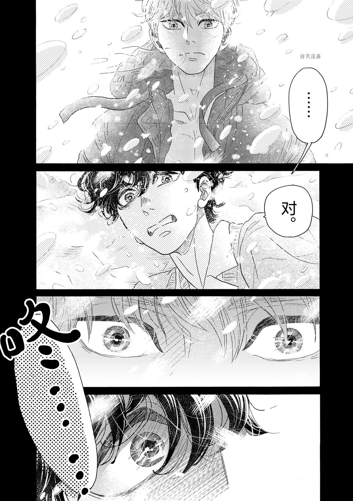 第200话