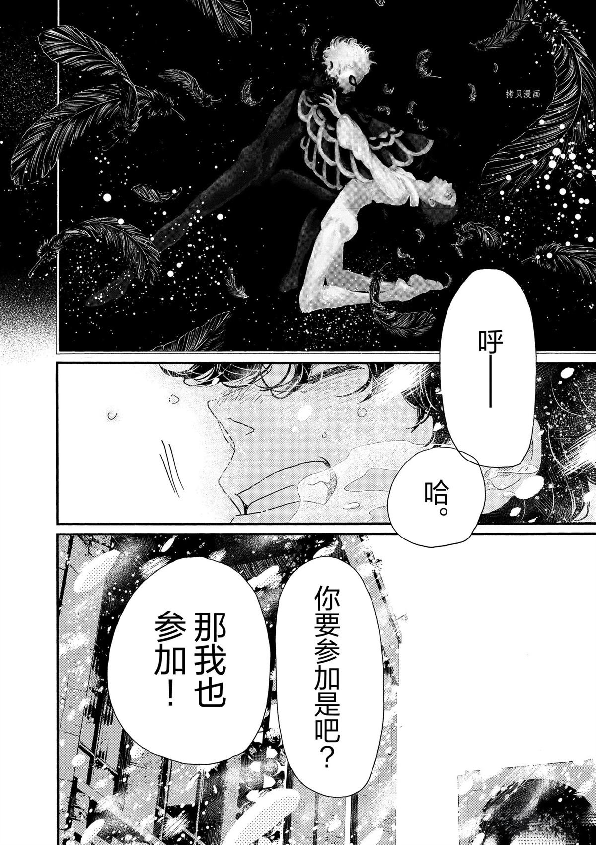 第200话