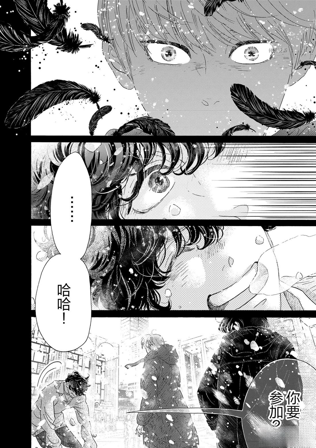 第201话