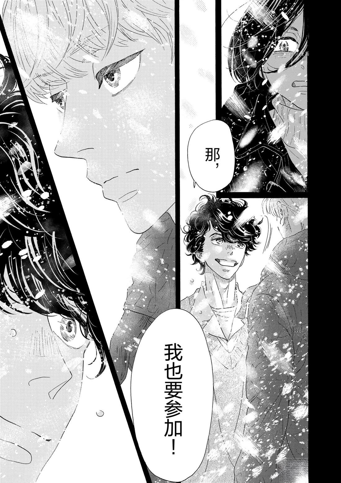 第201话
