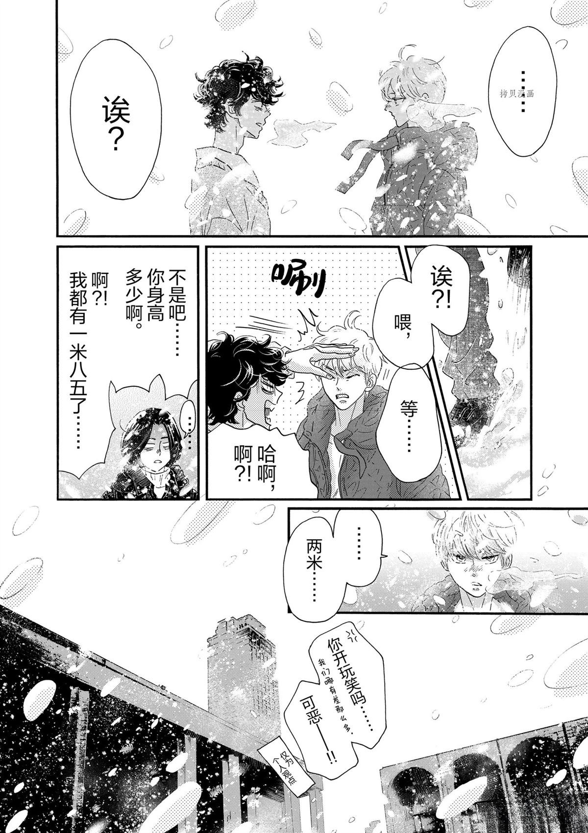 第201话