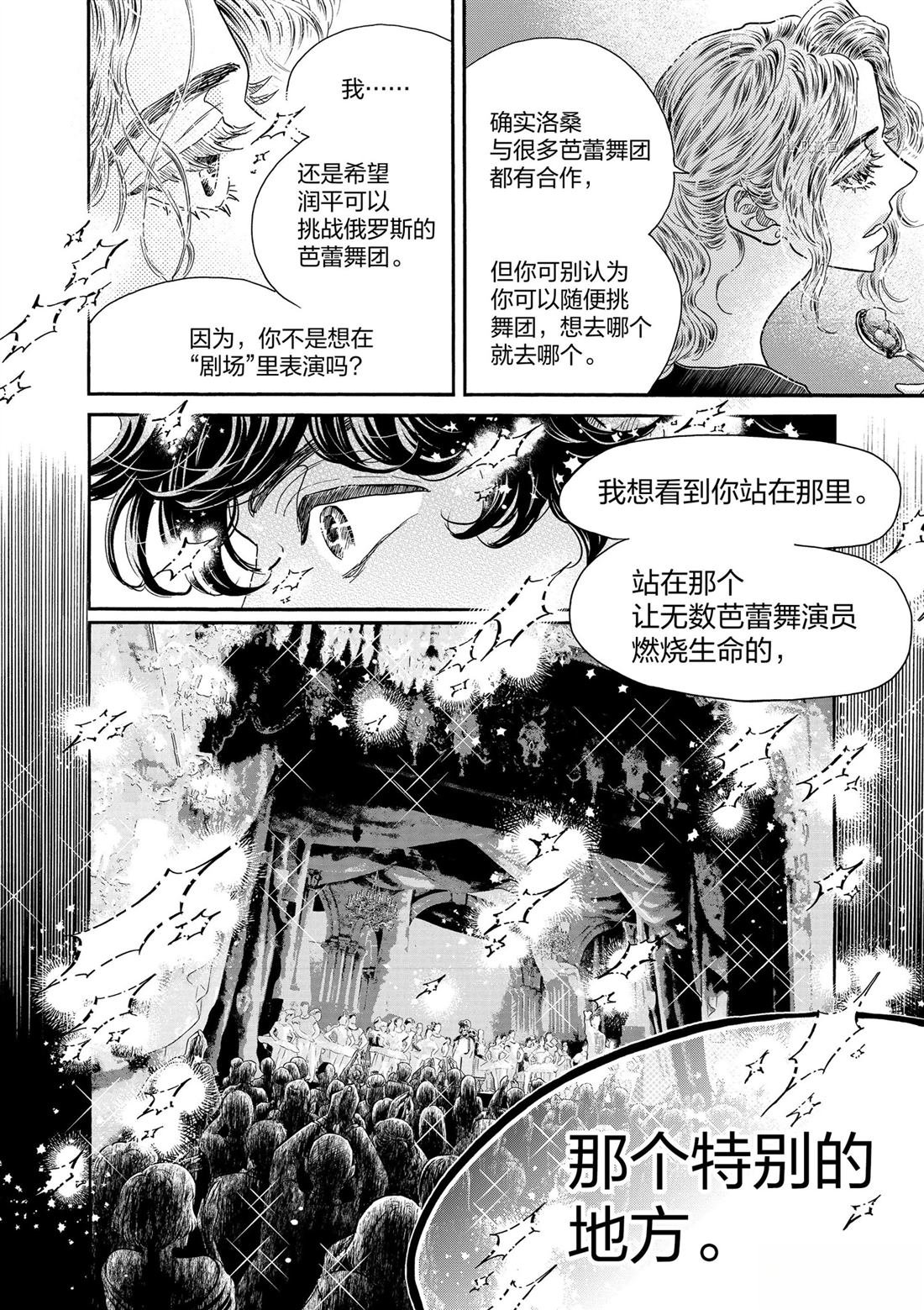第201话