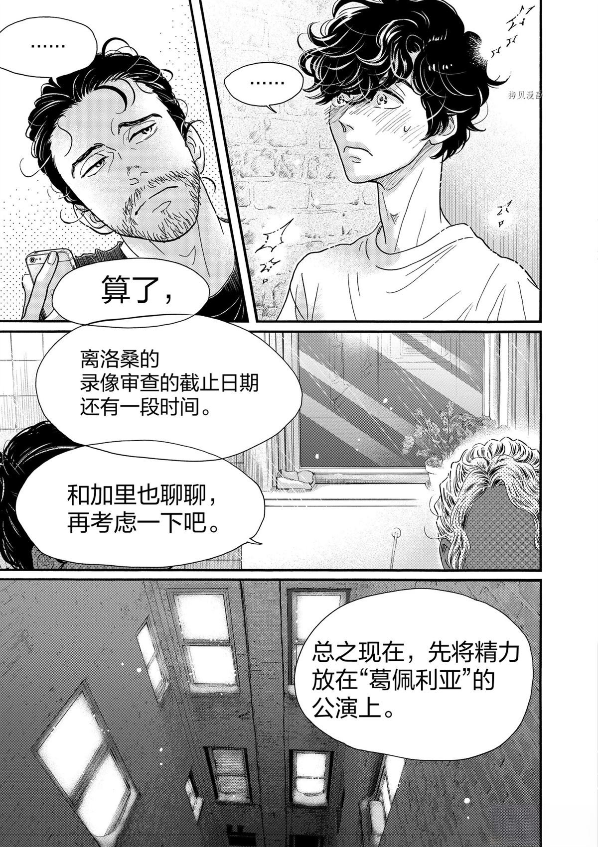 第201话