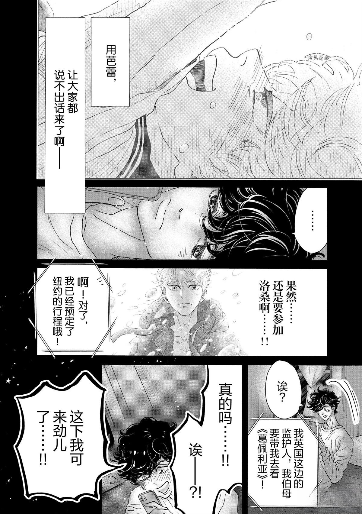第201话