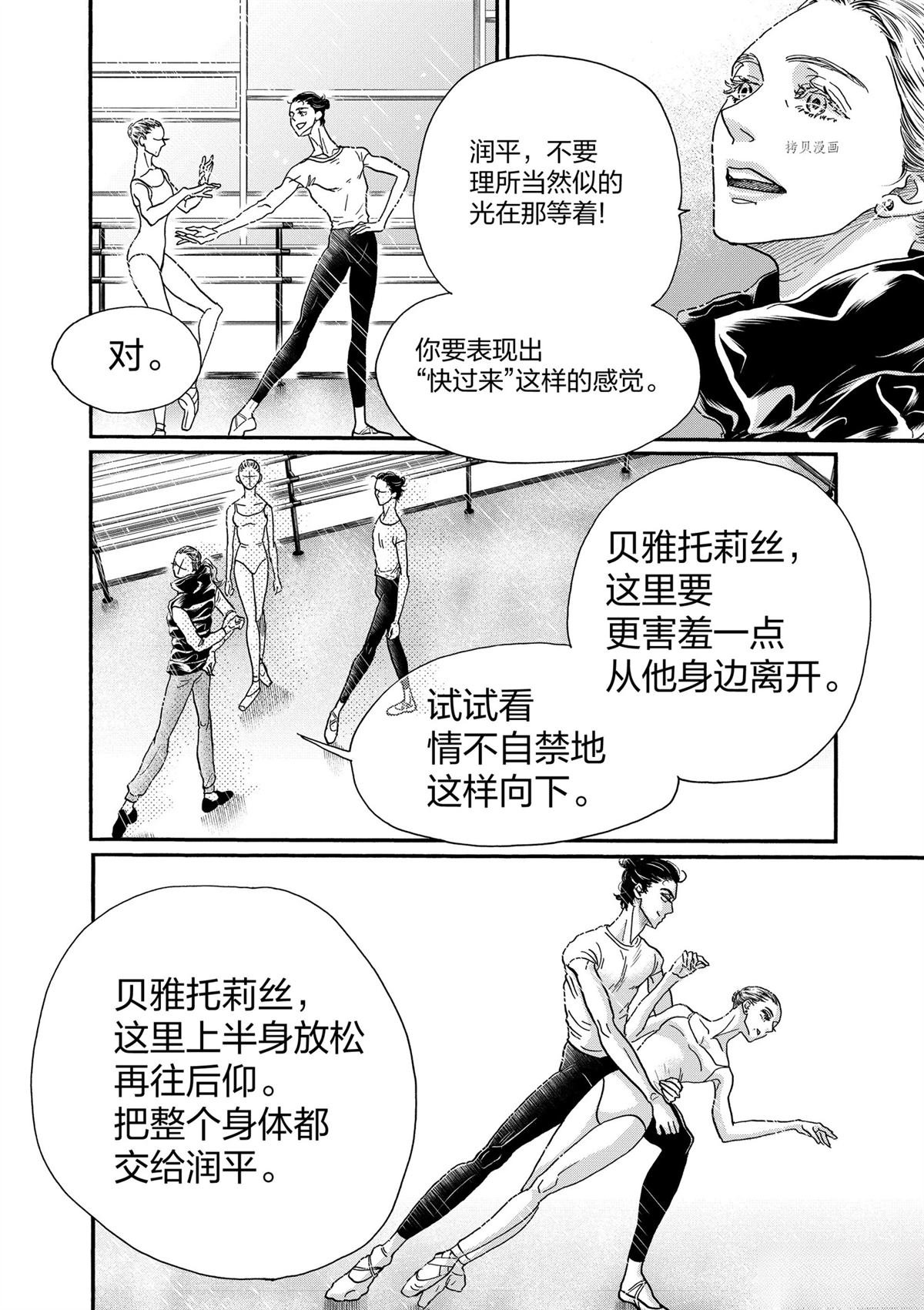 第201话