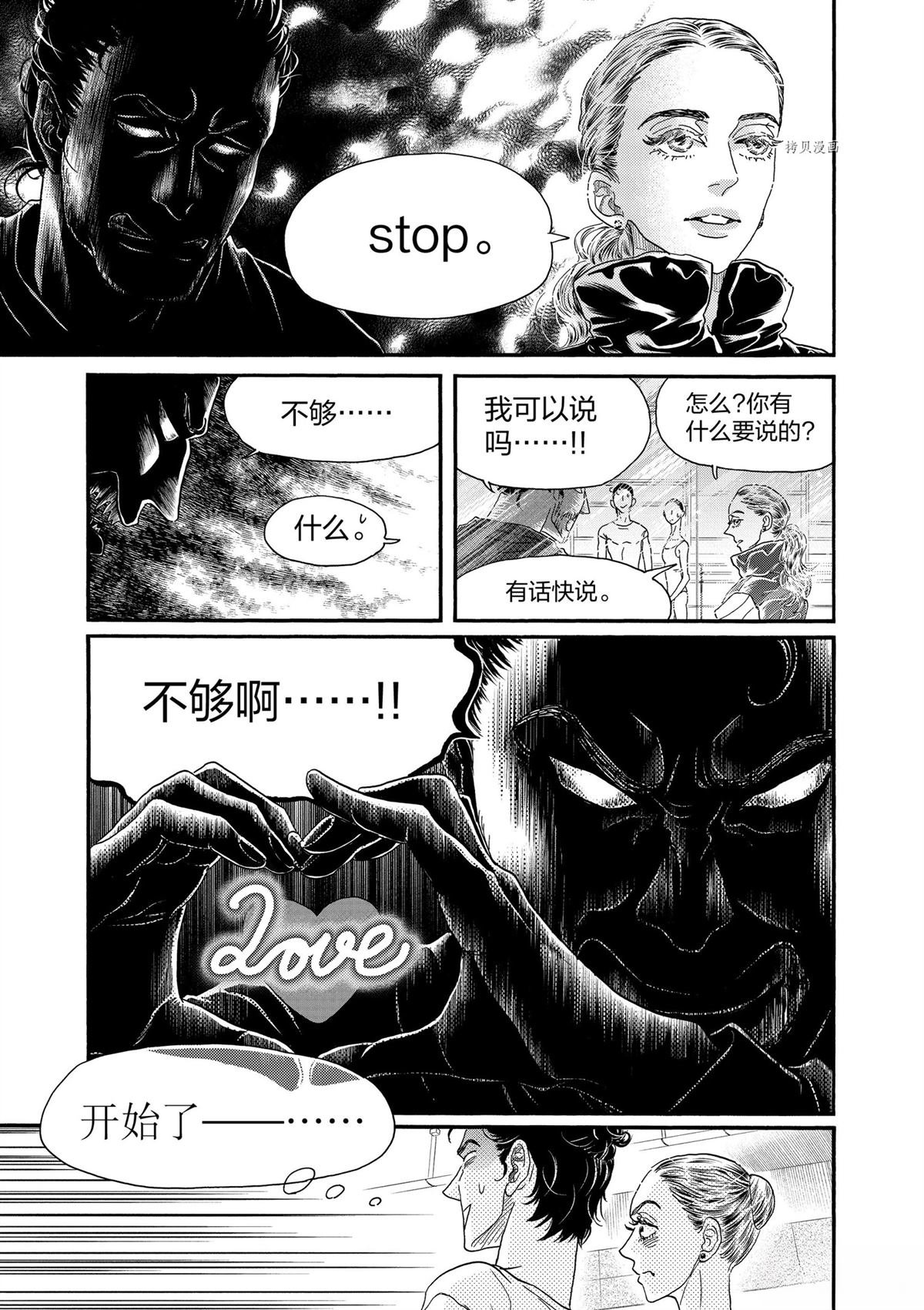 第201话