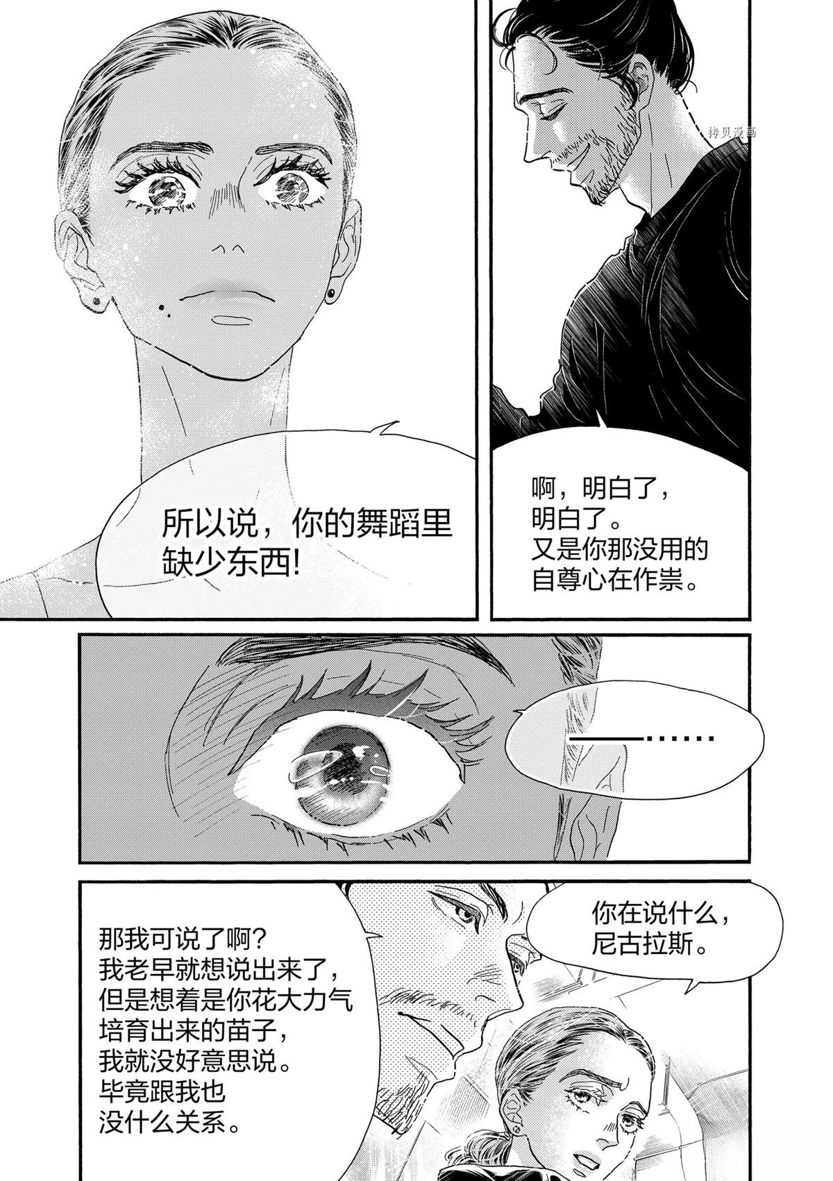 第201话