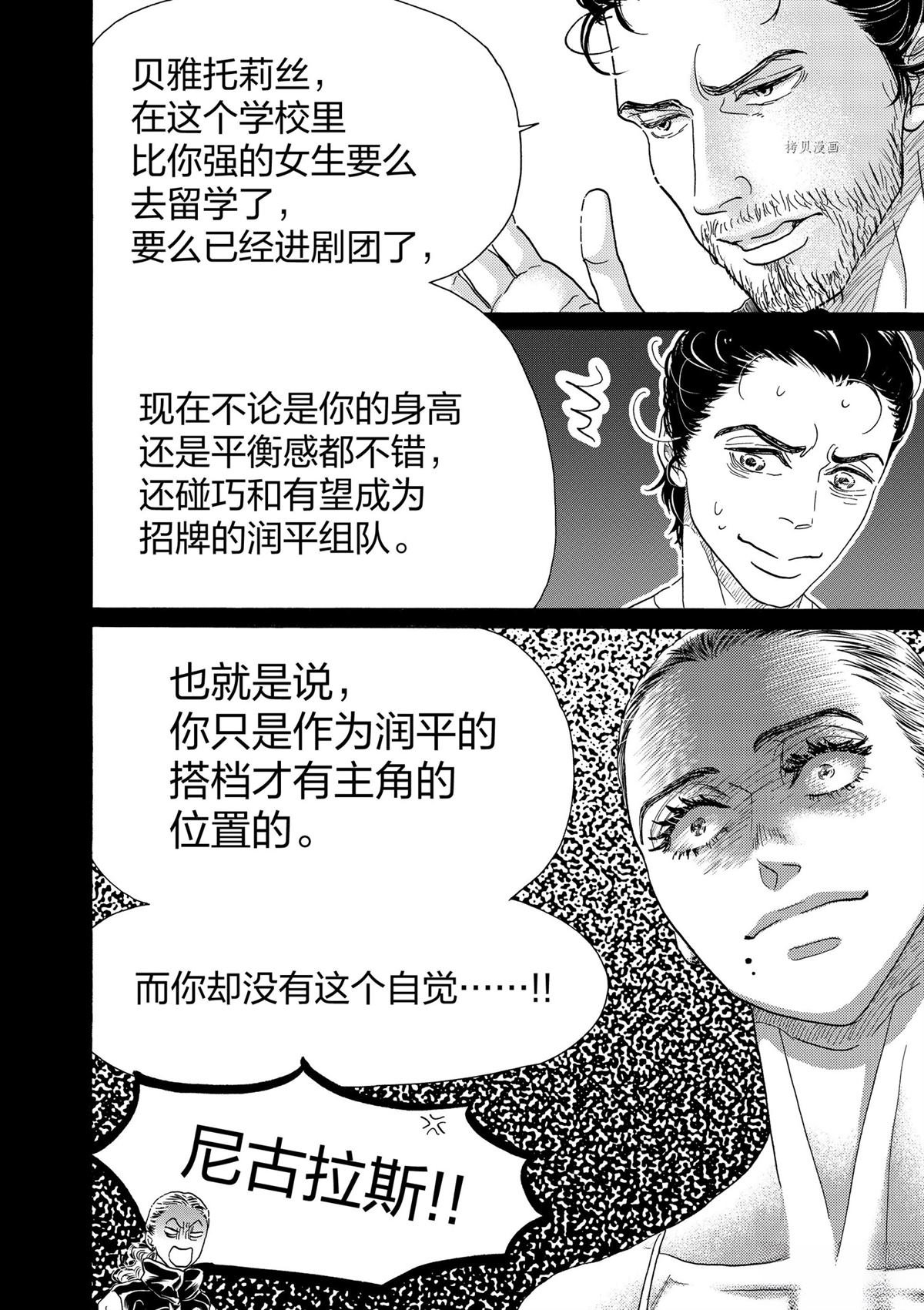 第201话