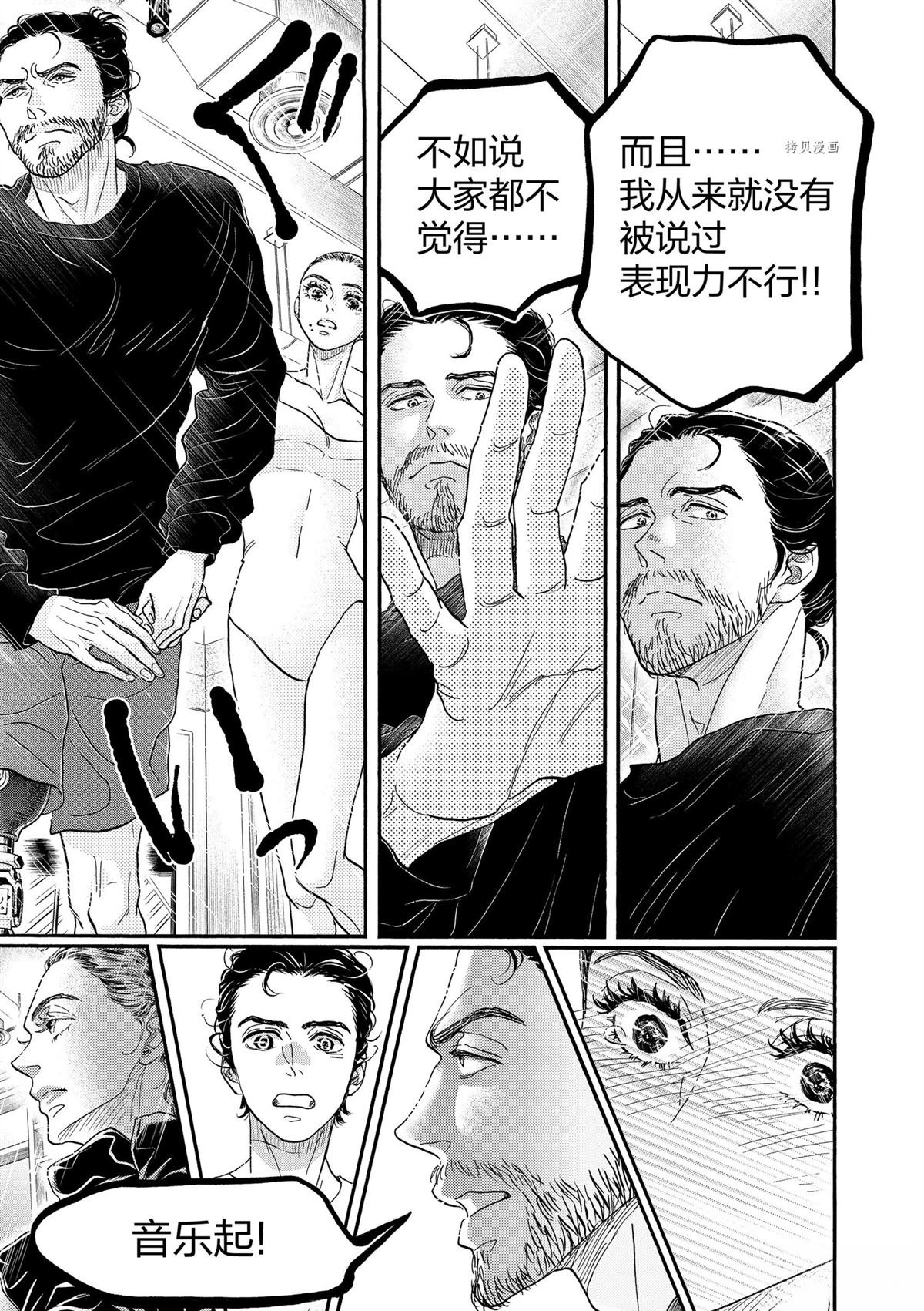 第202话