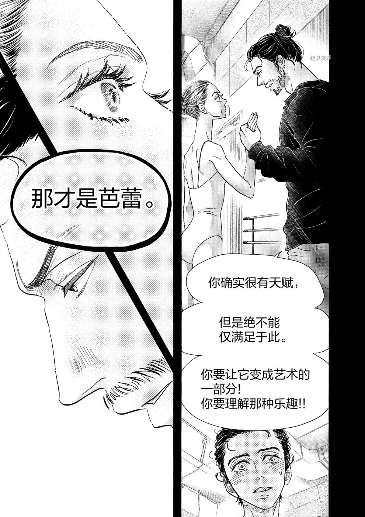 第202话