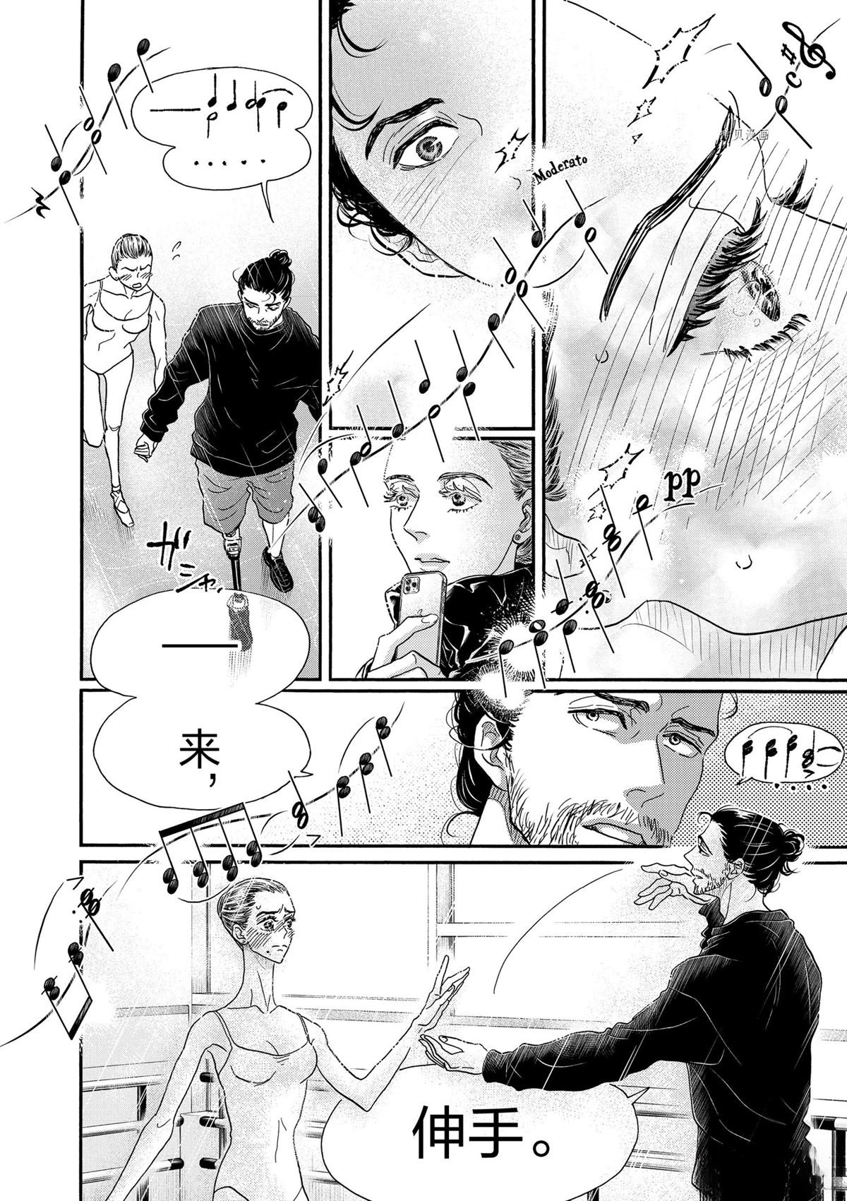 第202话