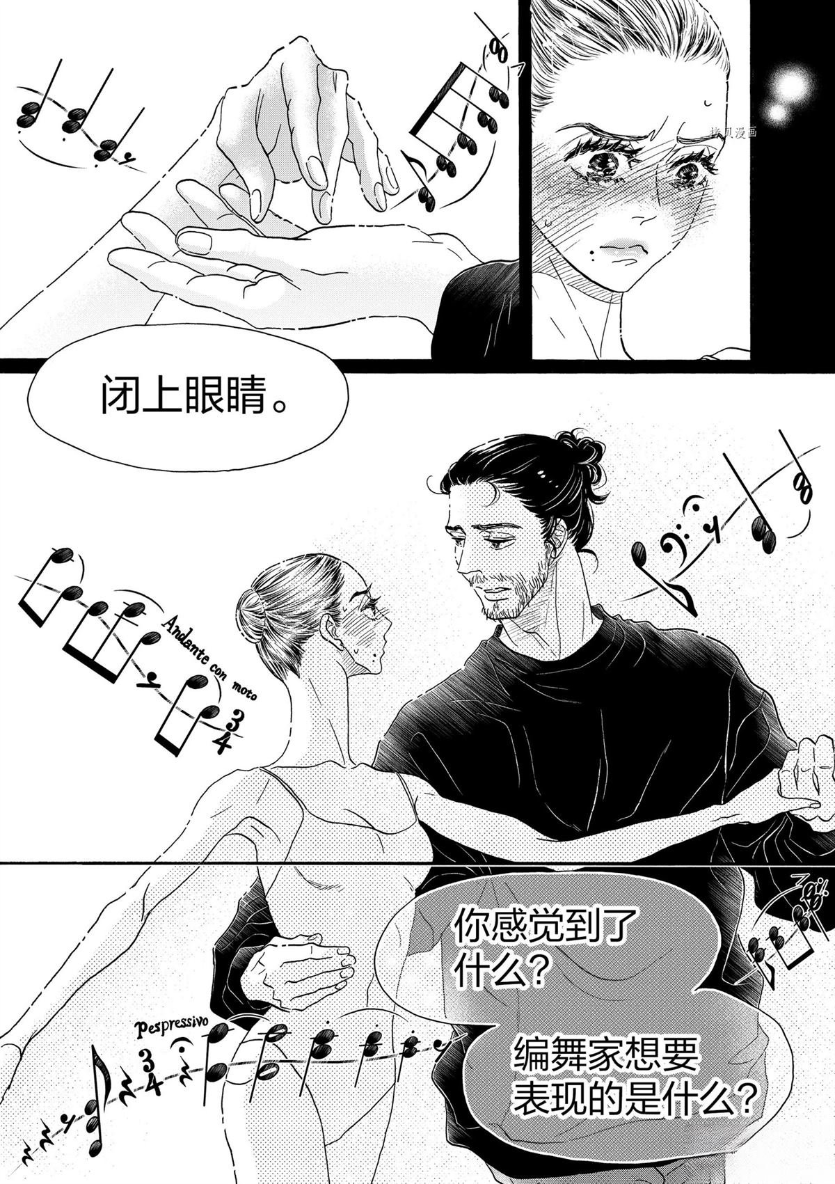 第202话