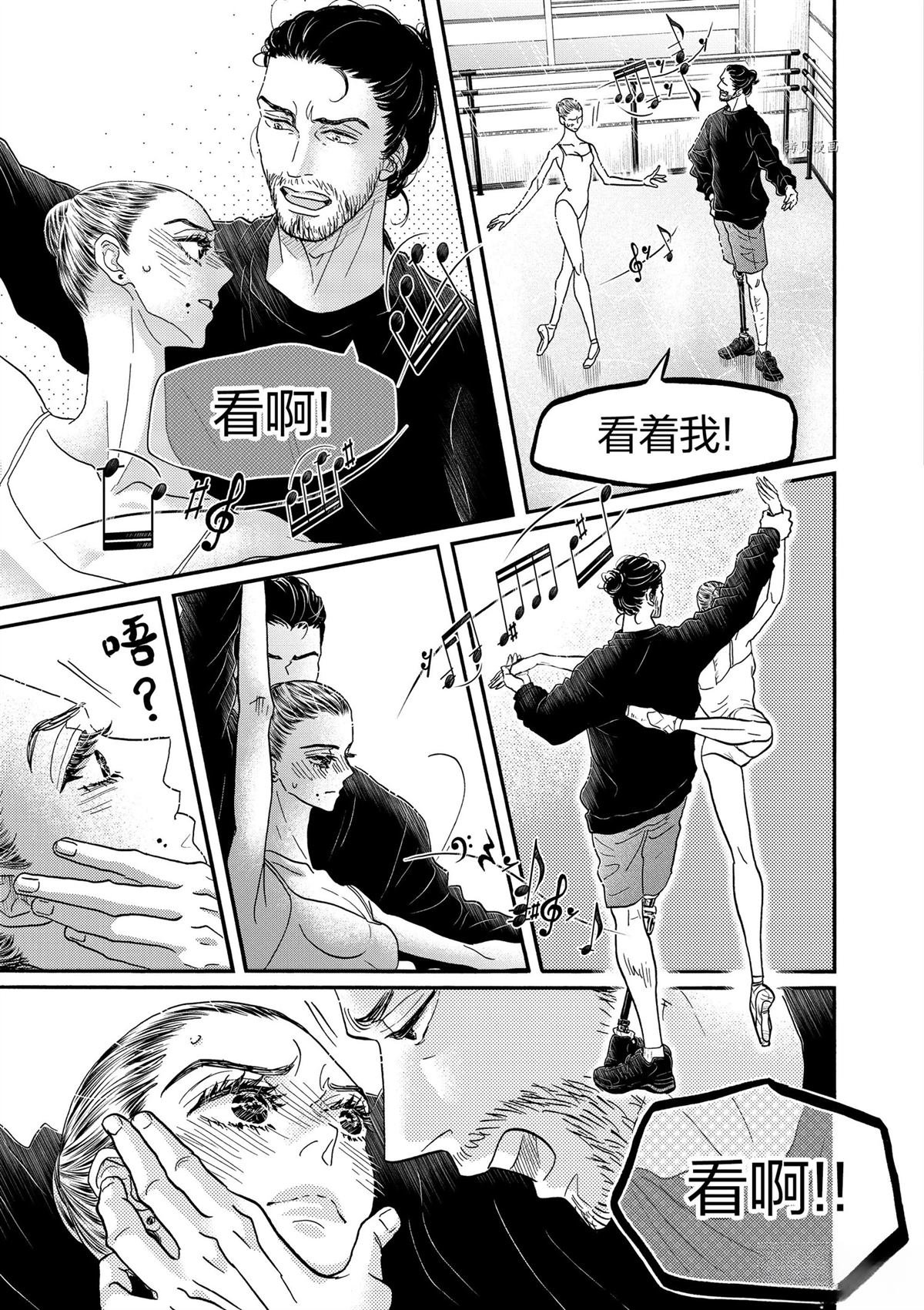 第202话