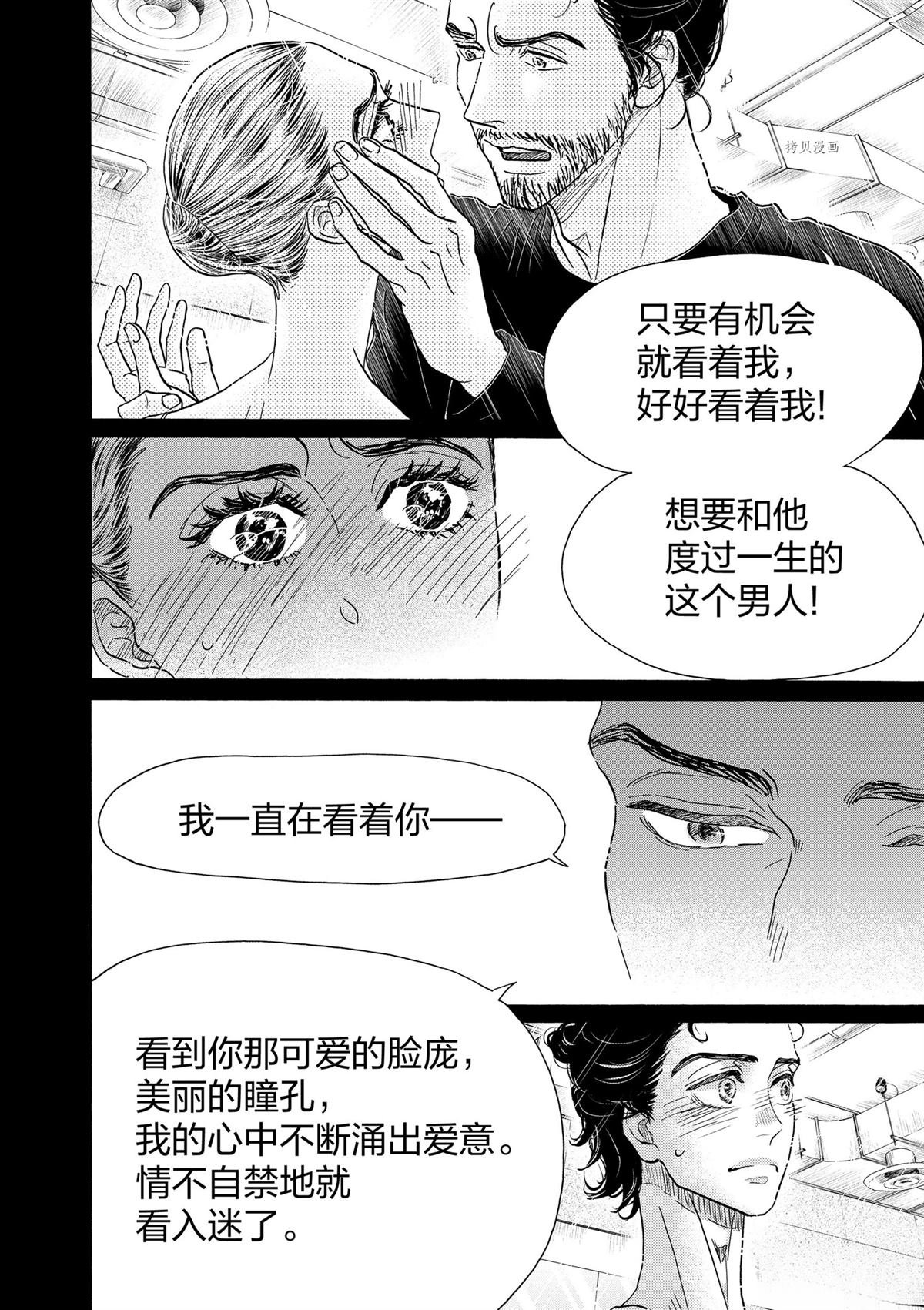 第202话