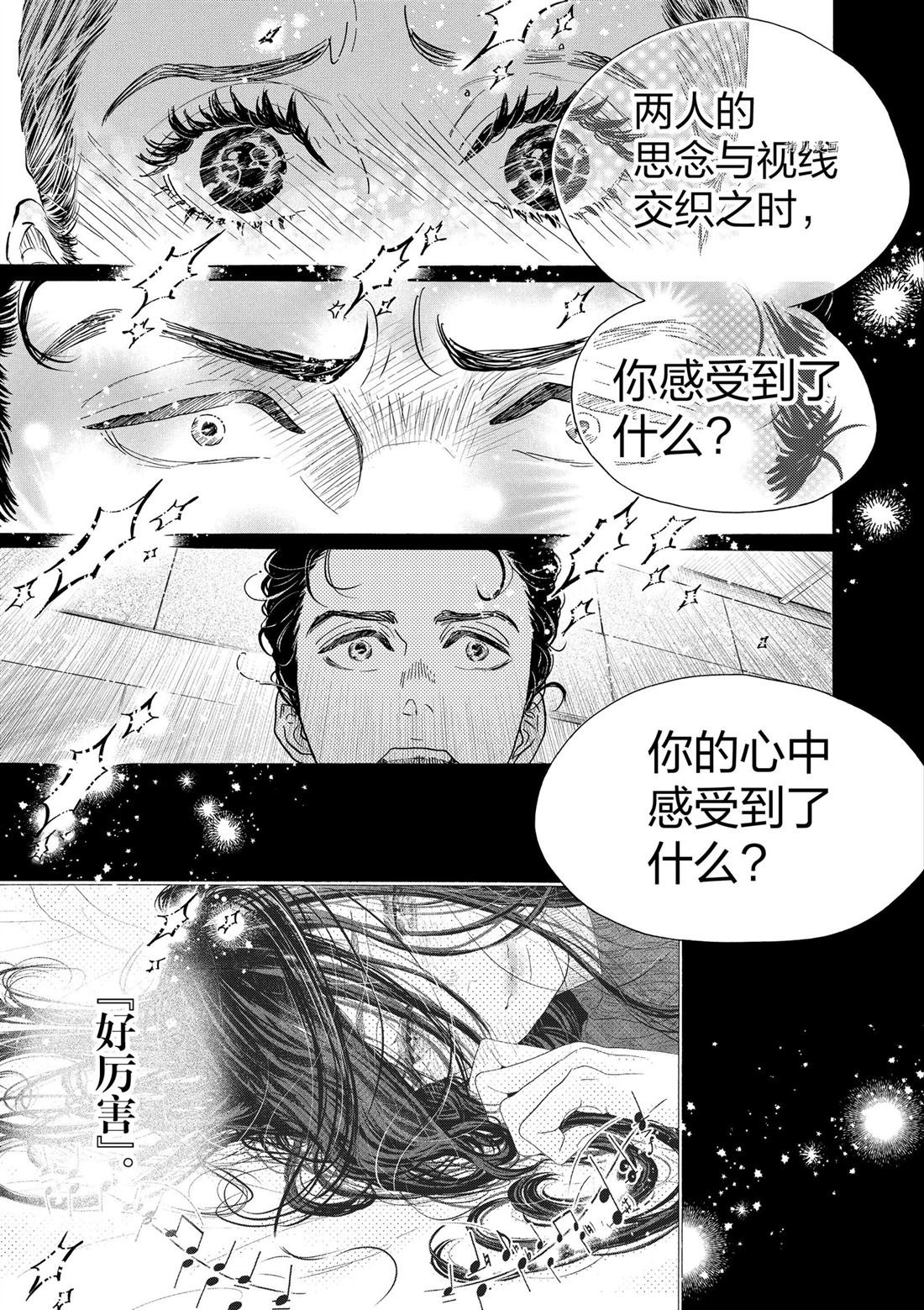 第202话