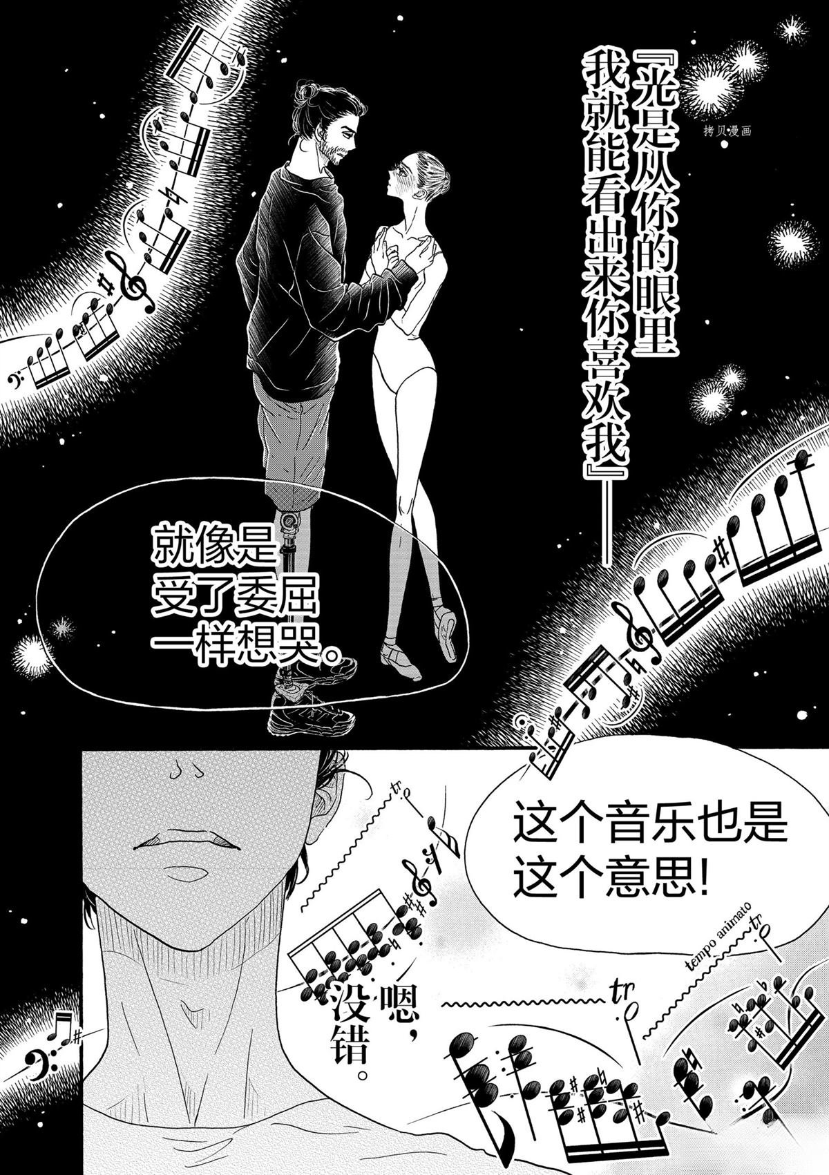 第202话