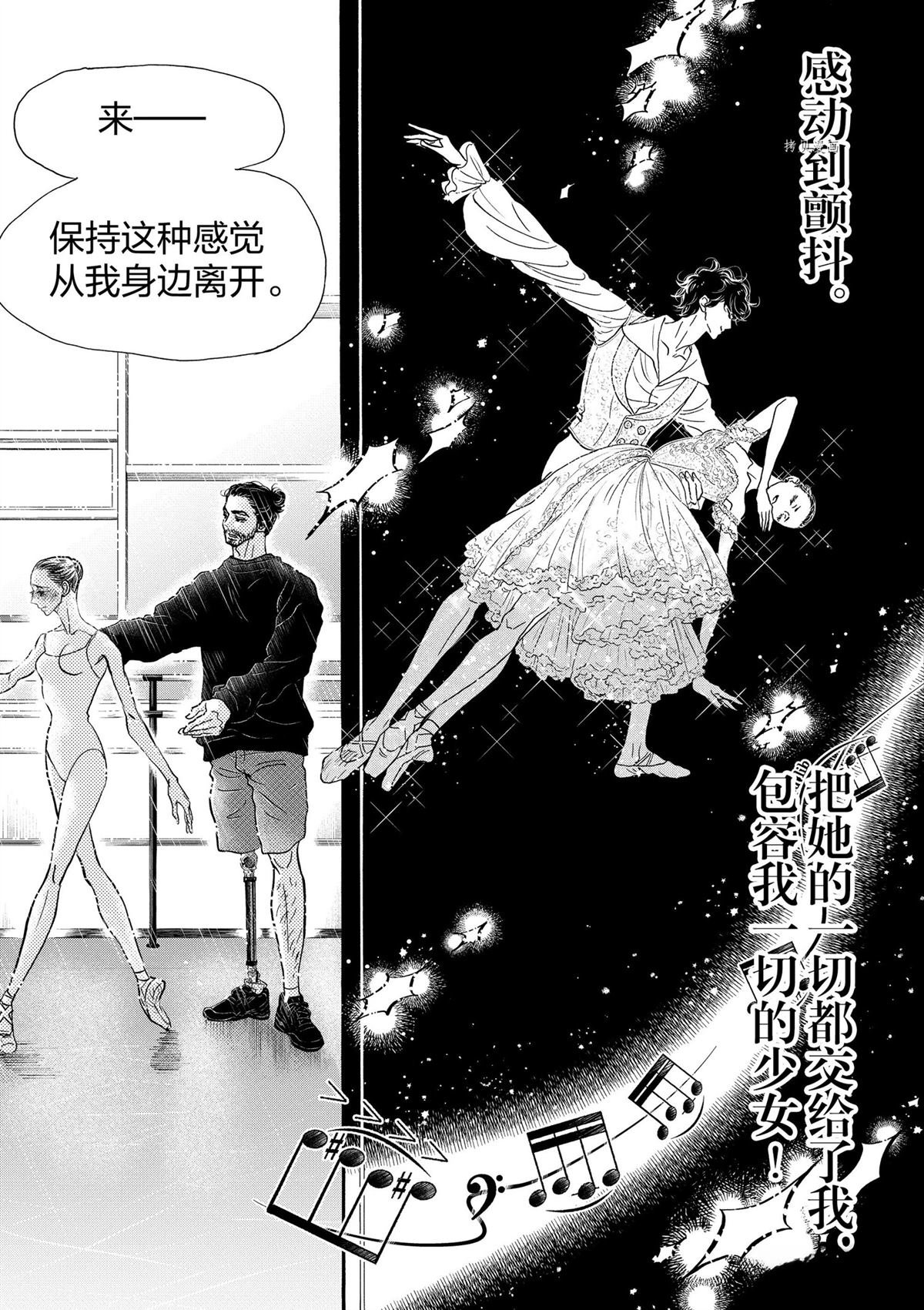 第202话