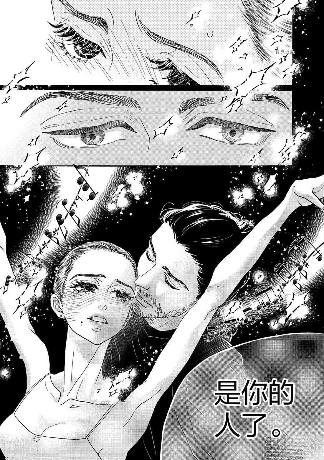 第202话