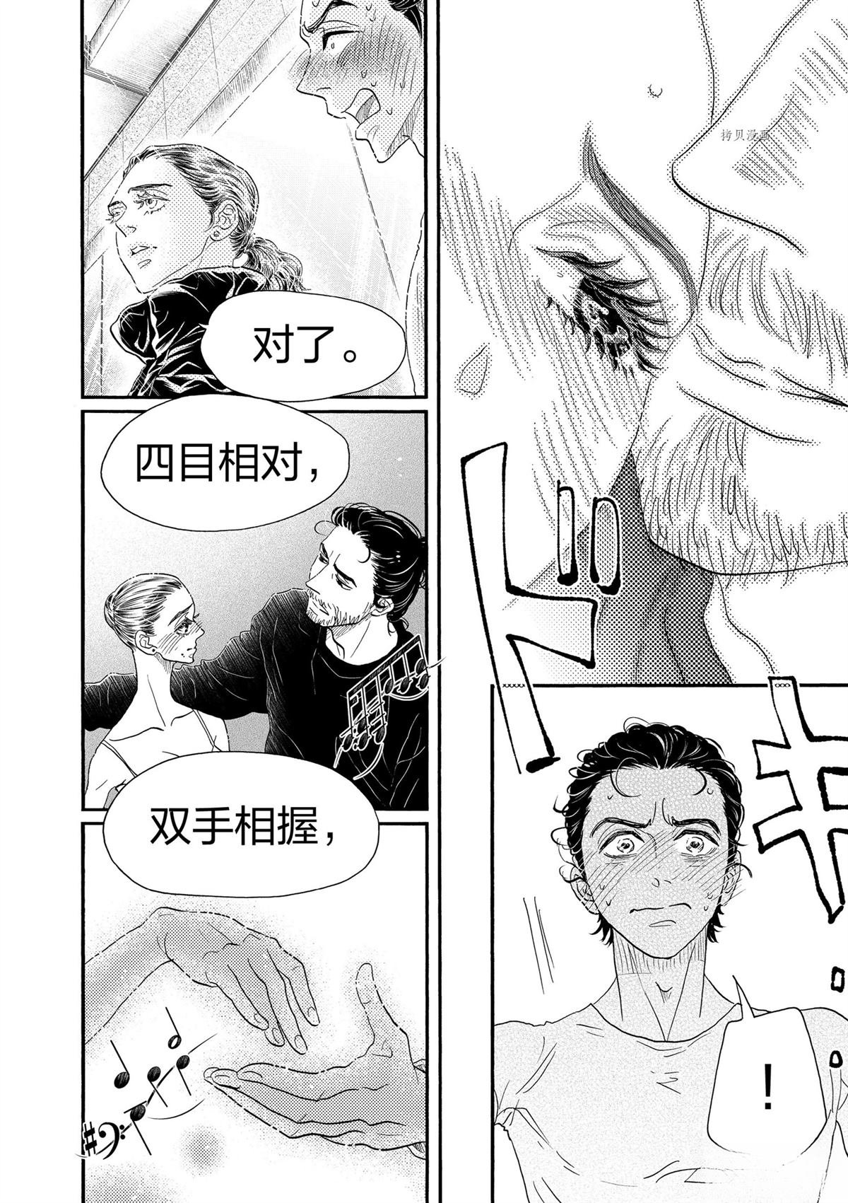 第202话