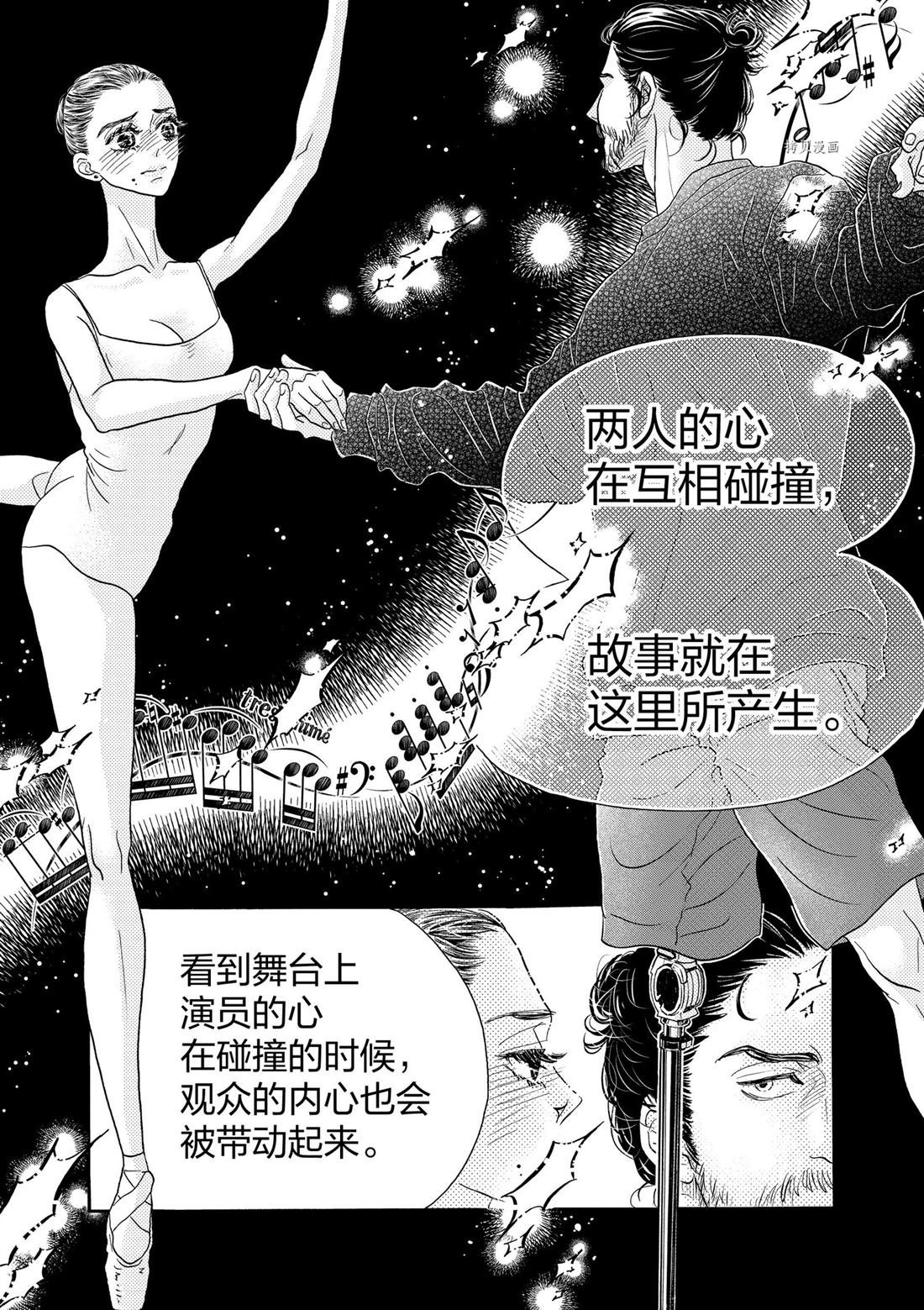 第202话