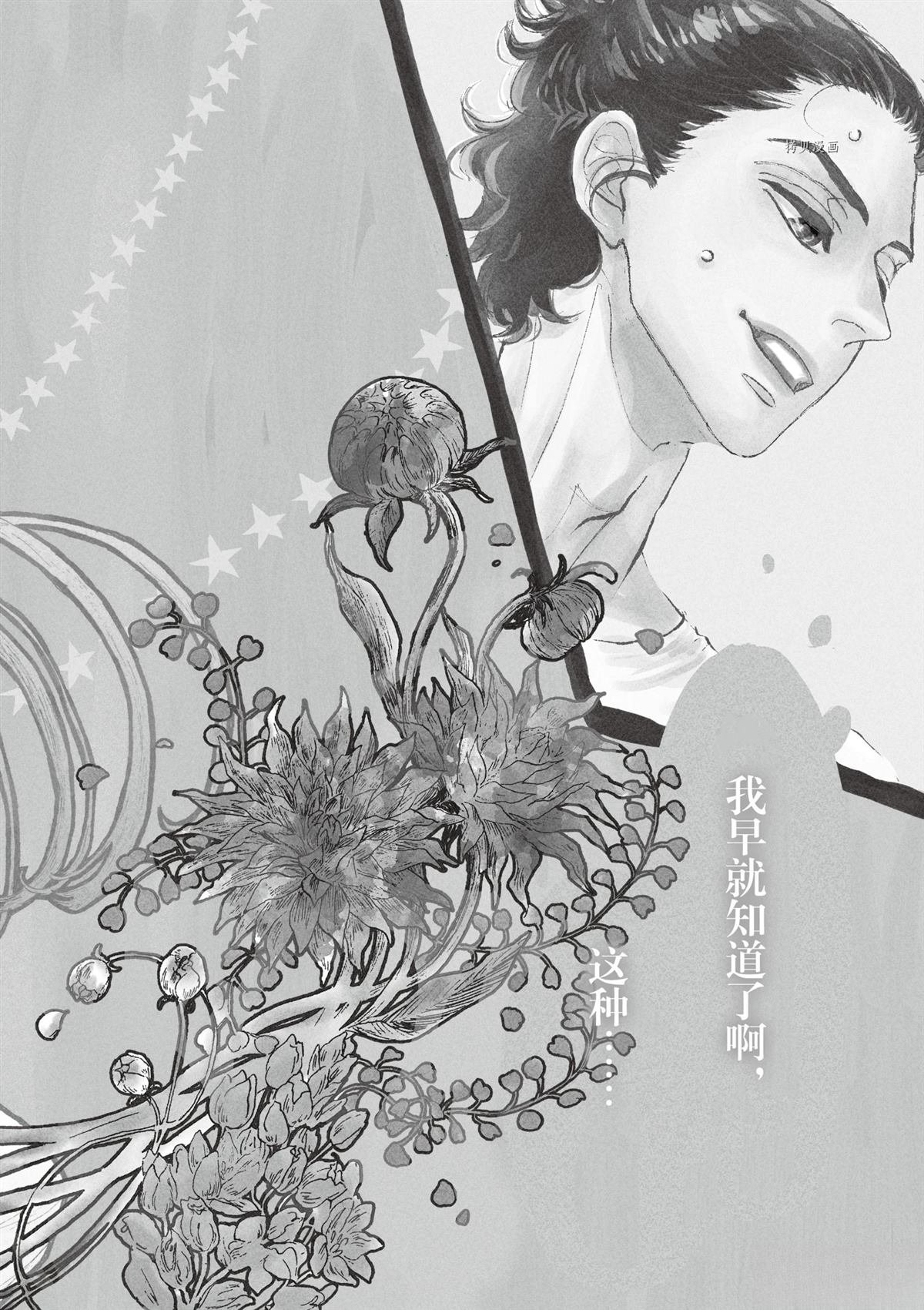 第203话