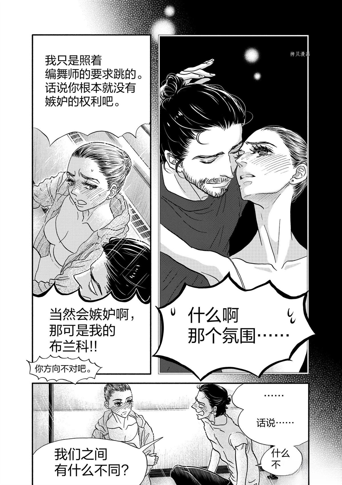 第203话