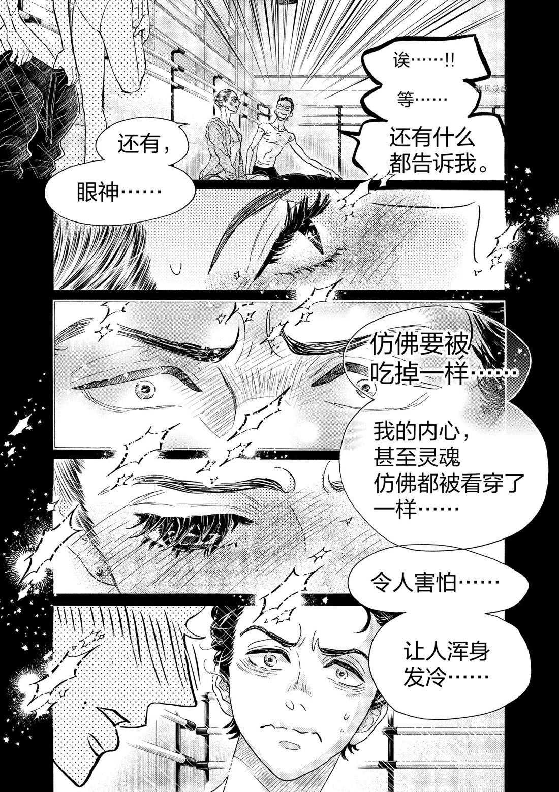 第203话