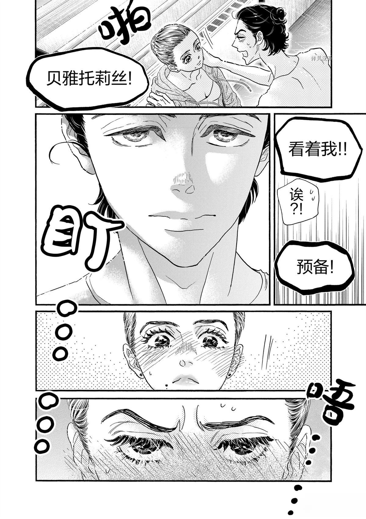 第203话